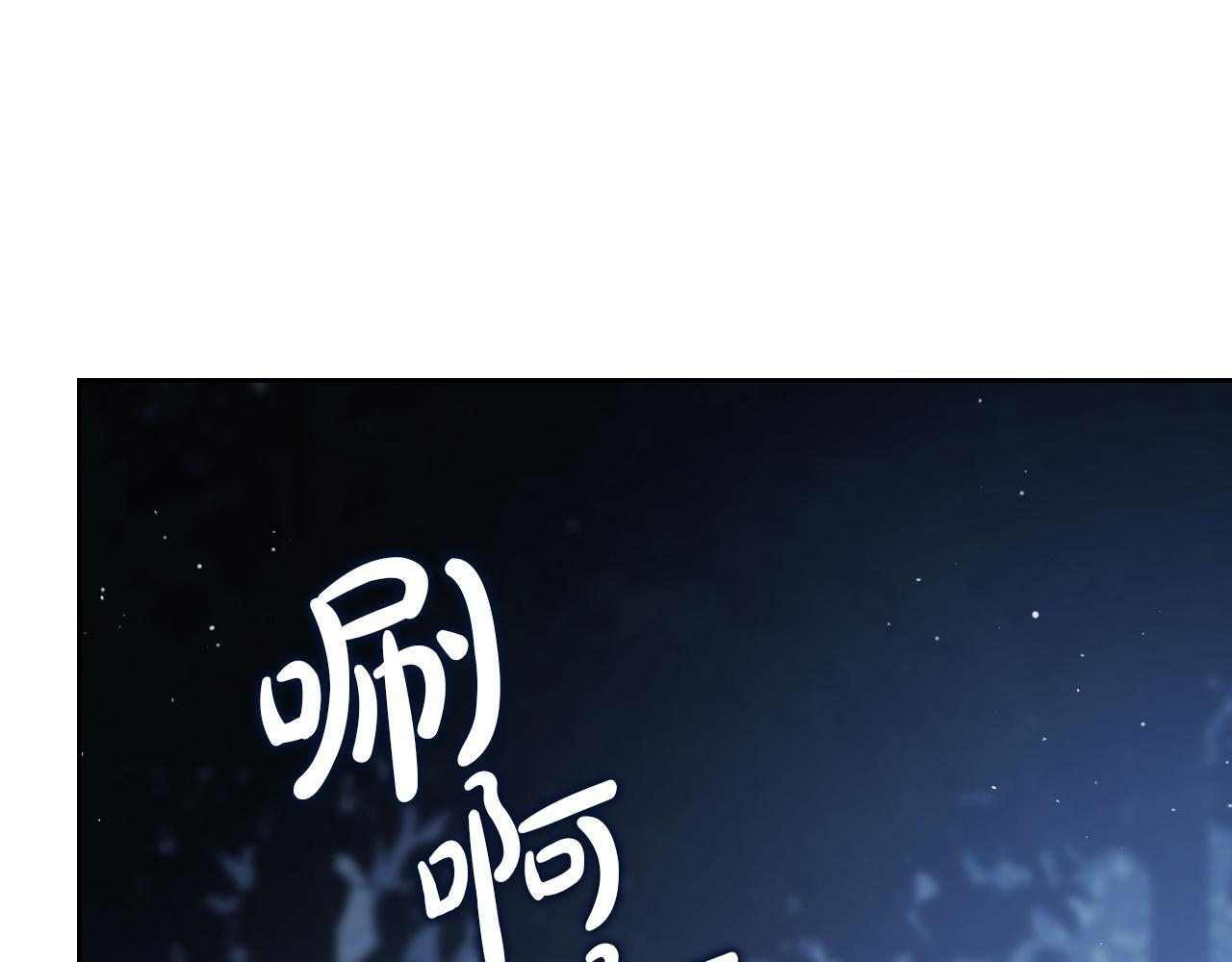 第197话 别让我看见你 第65页