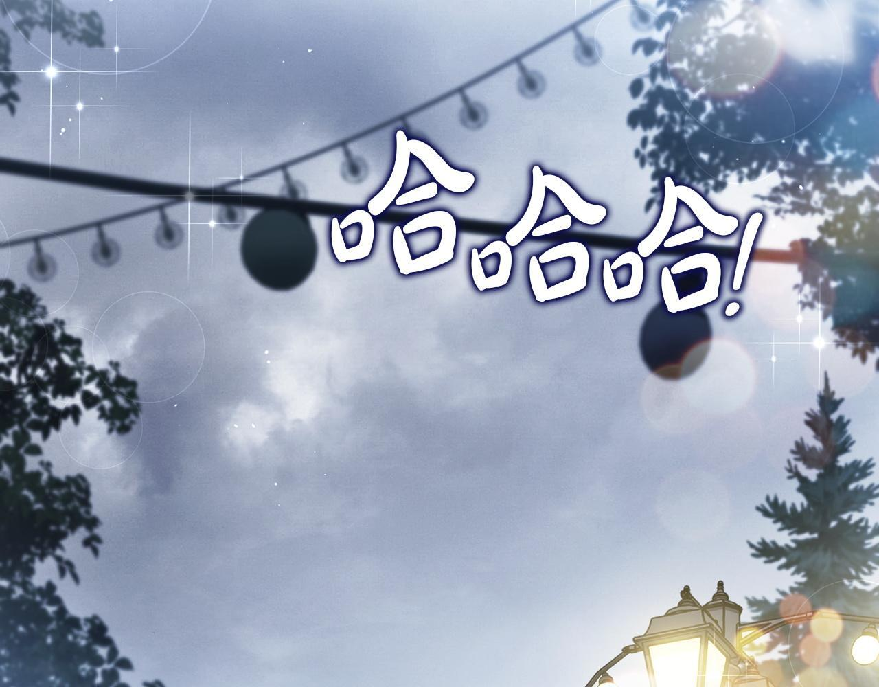 第197话 别让我看见你 第79页