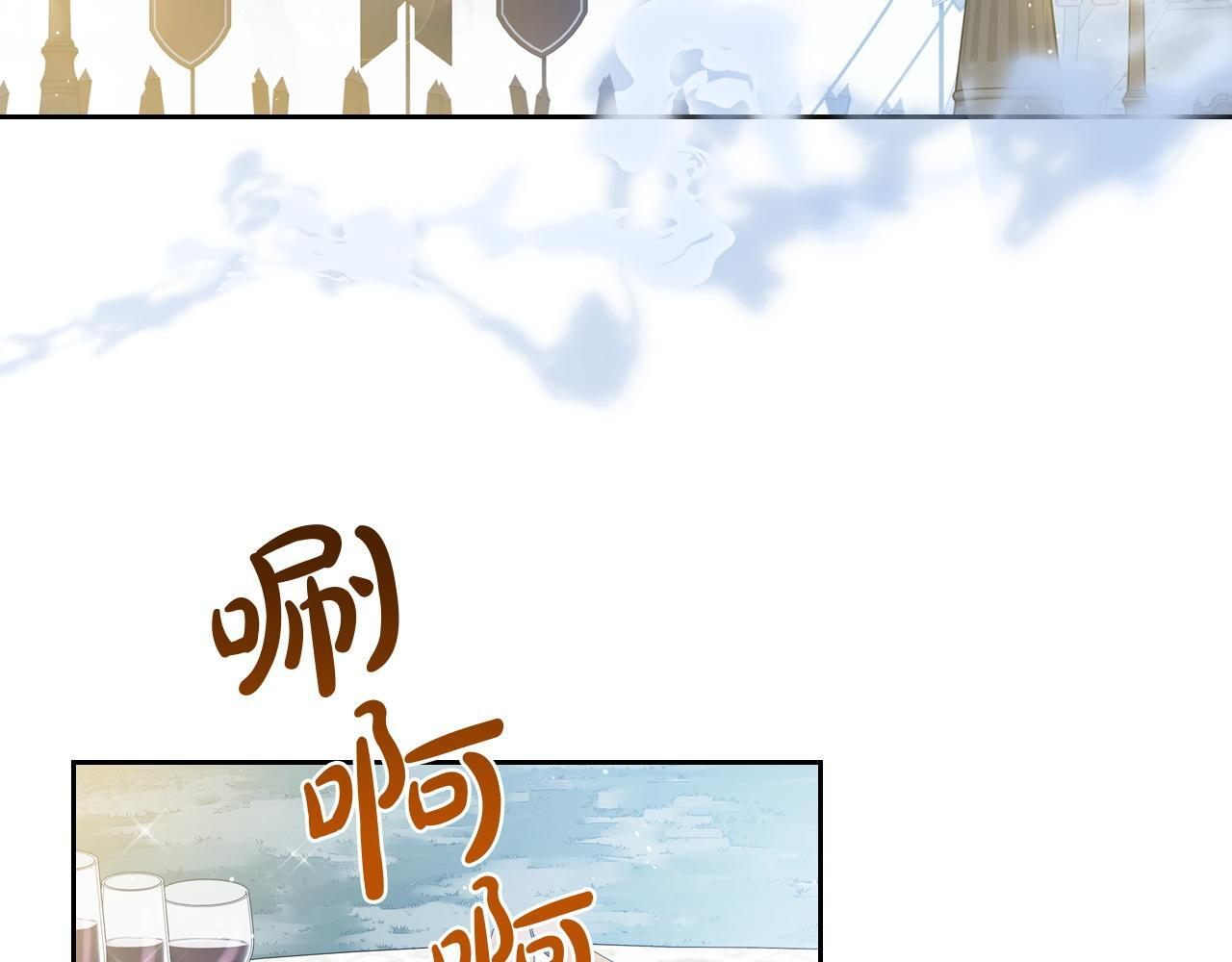 第197话 别让我看见你 第81页
