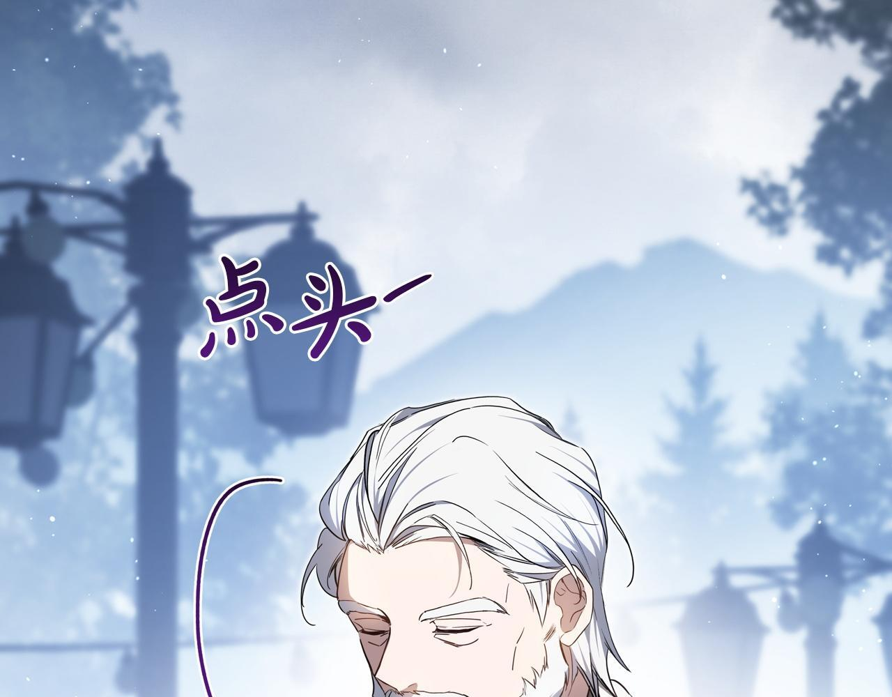 第197话 别让我看见你 第89页