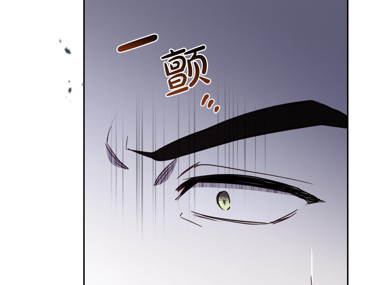 第197话 别让我看见你 第115页