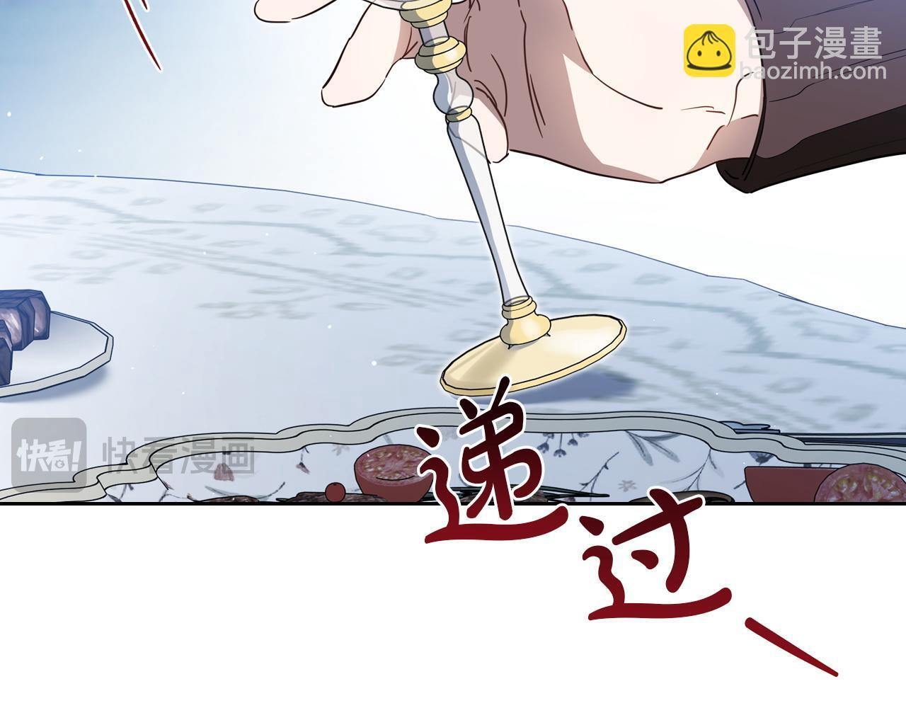 第197话 别让我看见你 第122页