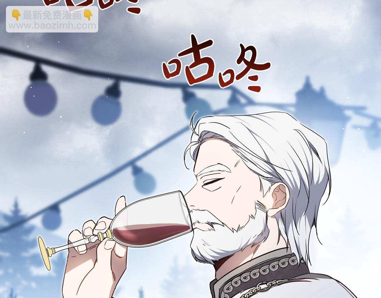 第197话 别让我看见你 第124页
