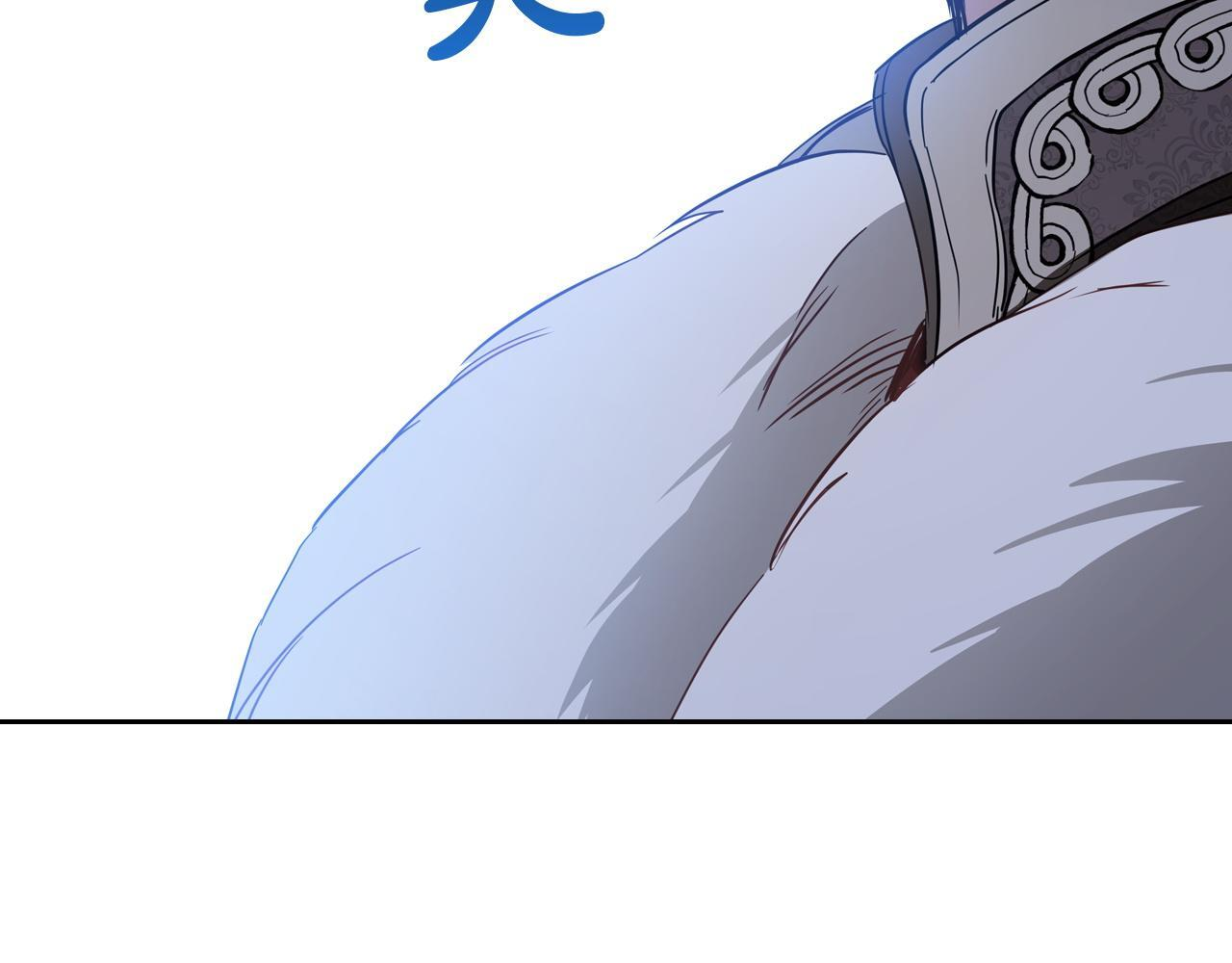 第197话 别让我看见你 第130页