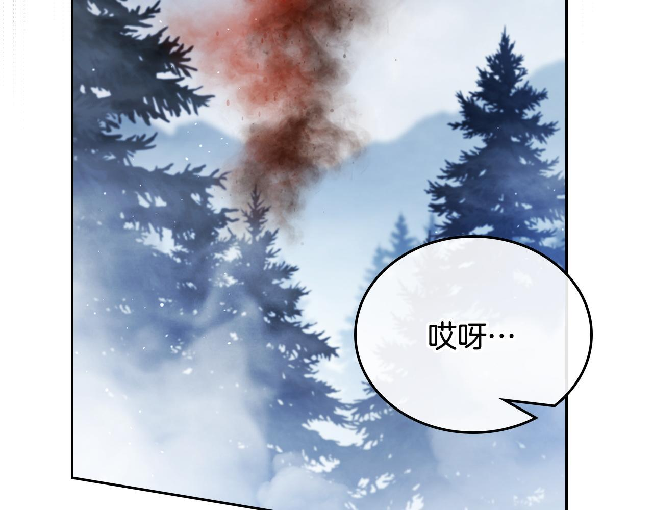 第197话 别让我看见你 第135页