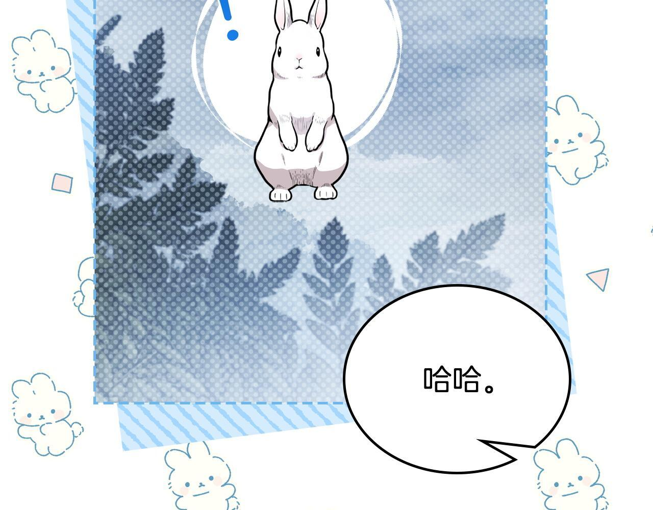 第197话 别让我看见你 第142页