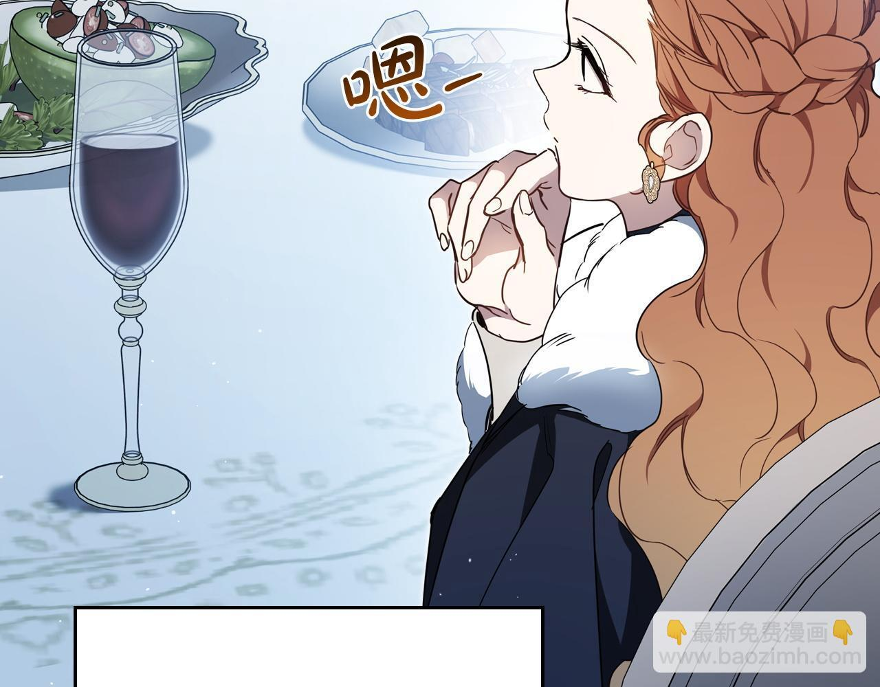 第197话 别让我看见你 第146页
