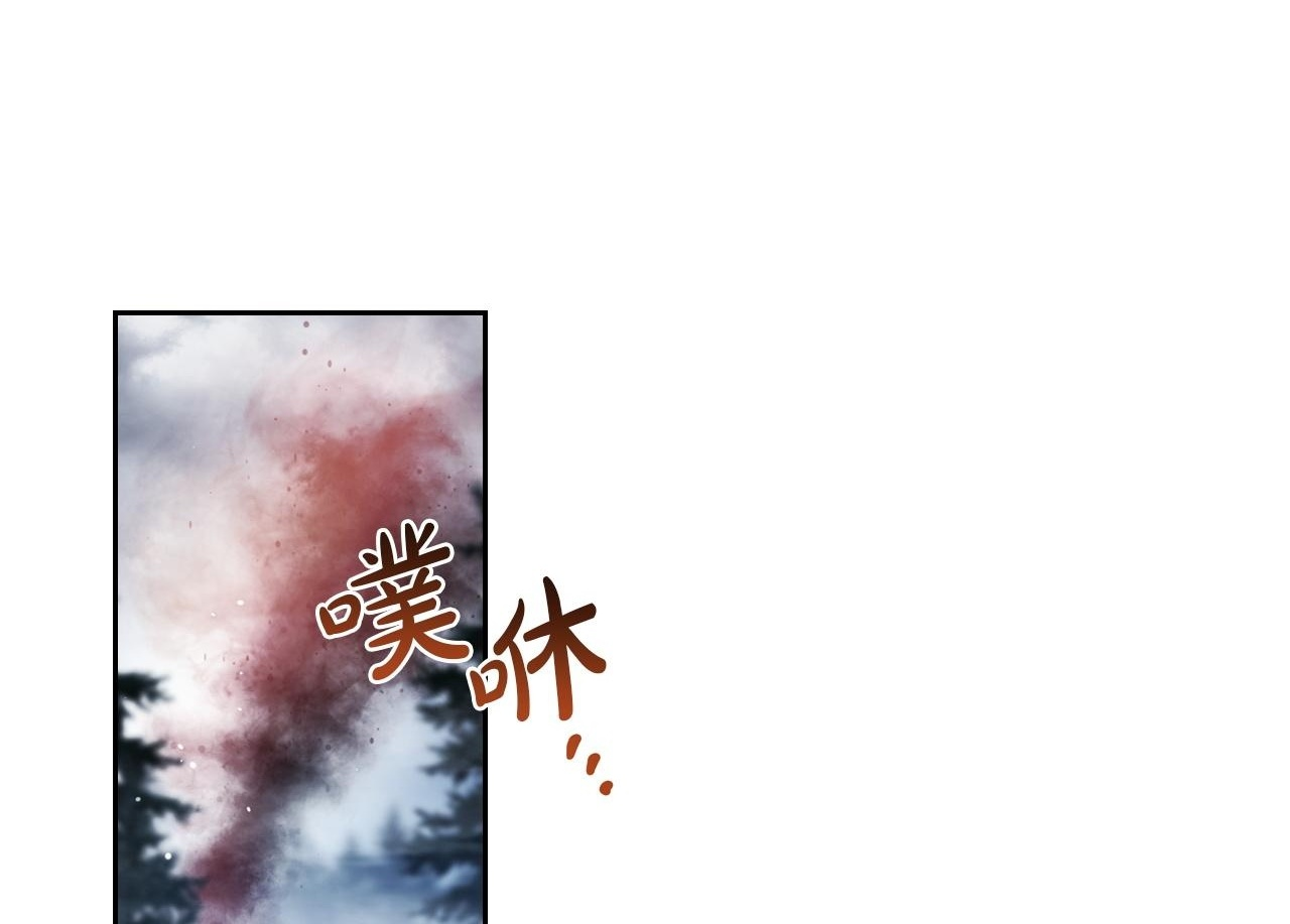 第197话 别让我看见你 第157页