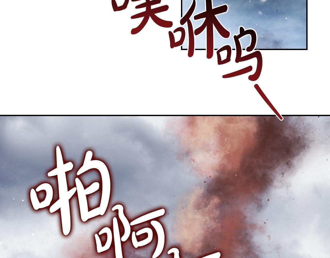 第197话 别让我看见你 第159页