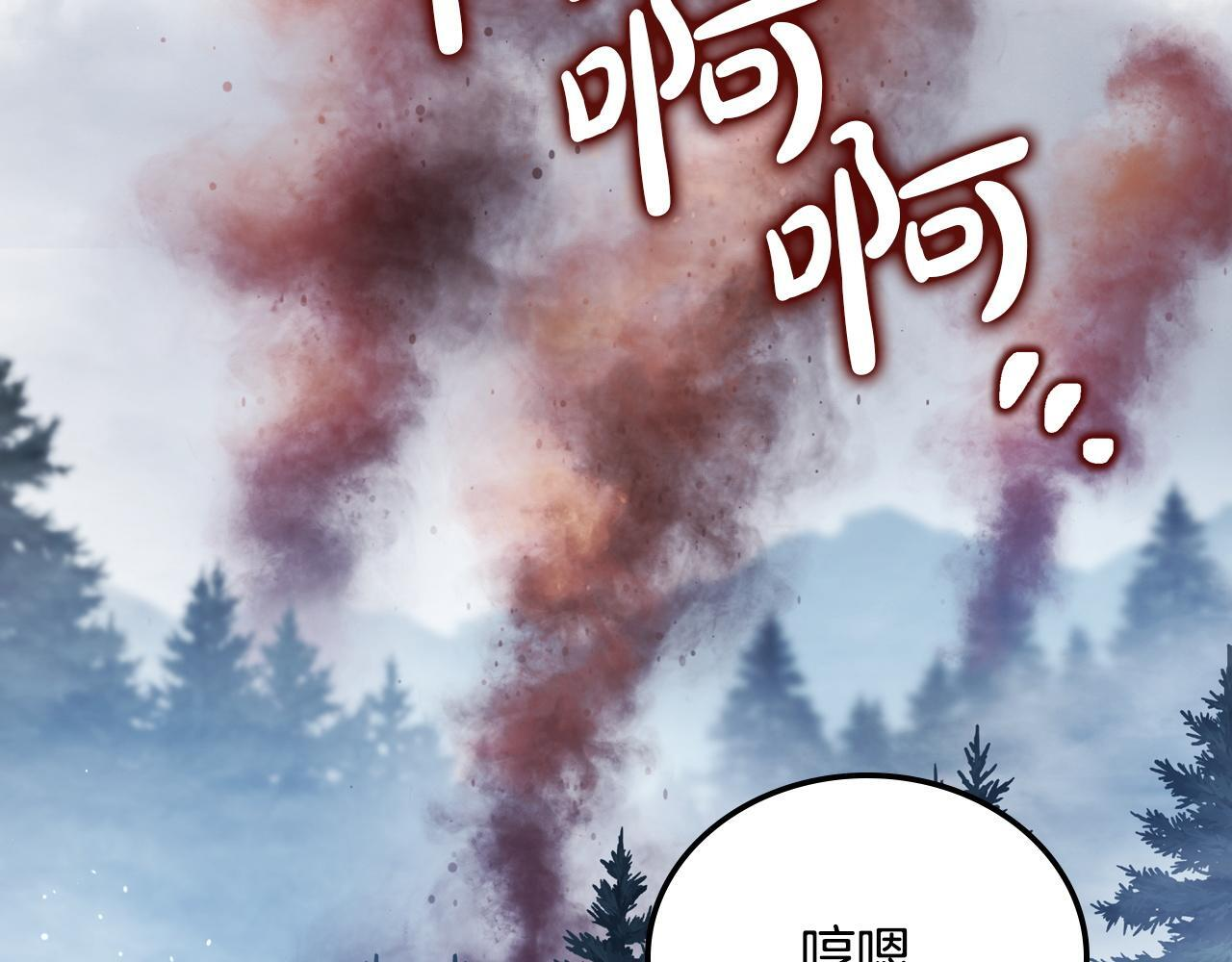 第197话 别让我看见你 第160页