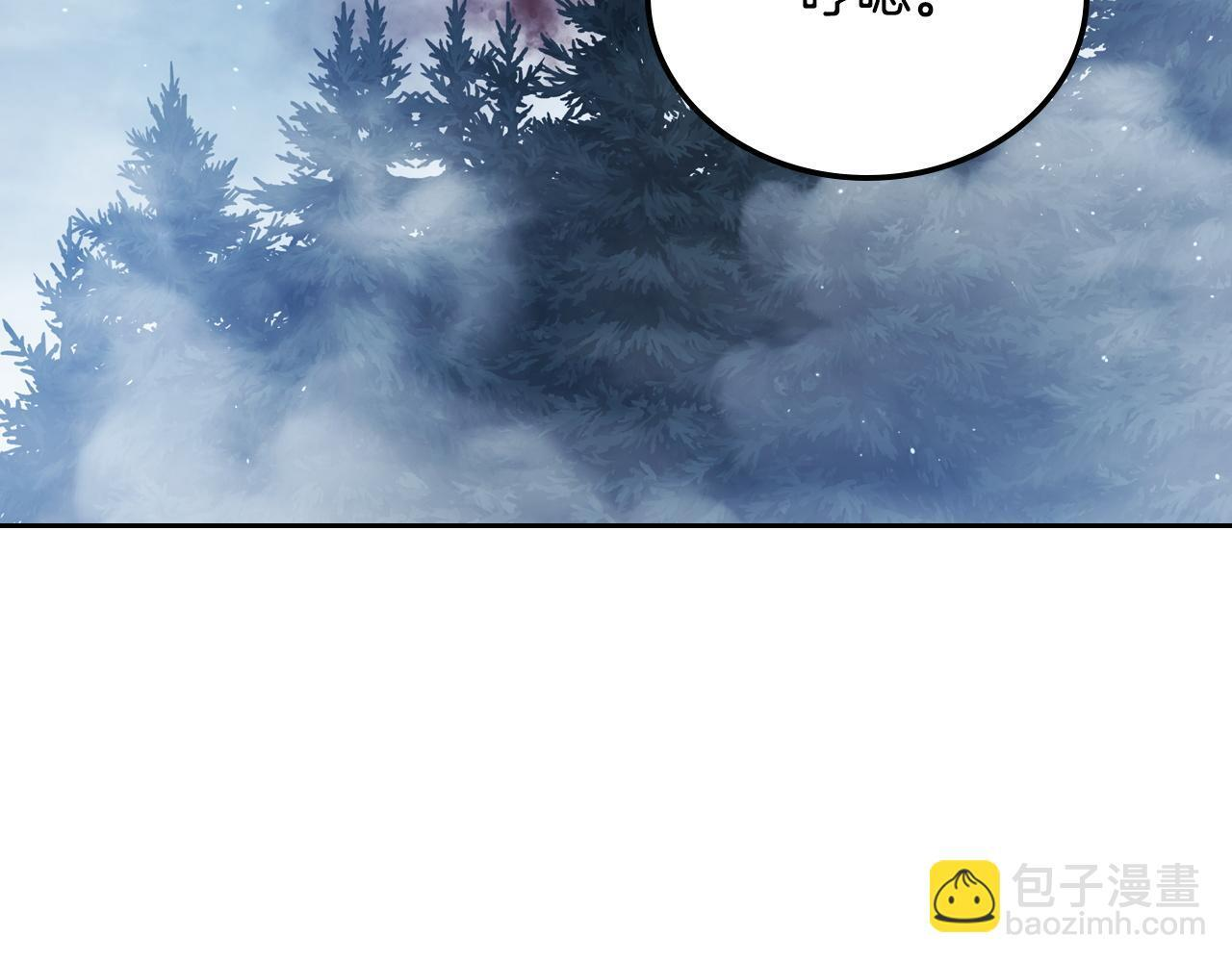 第197话 别让我看见你 第161页