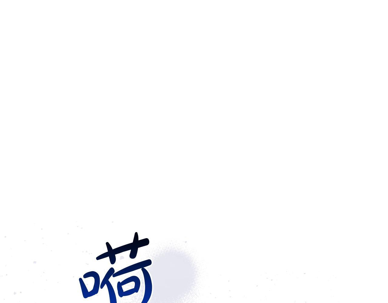 第197话 别让我看见你 第166页