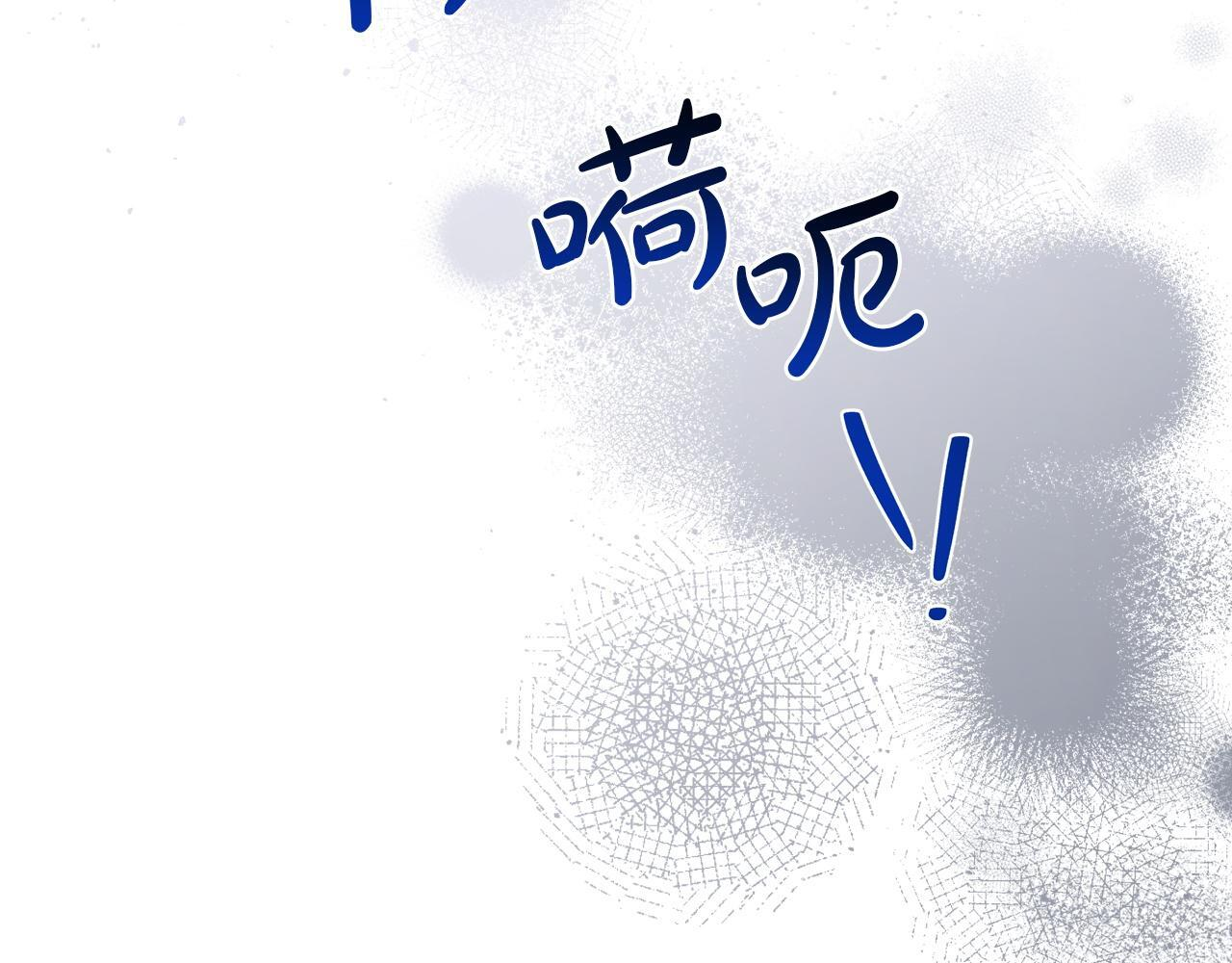 第197话 别让我看见你 第167页