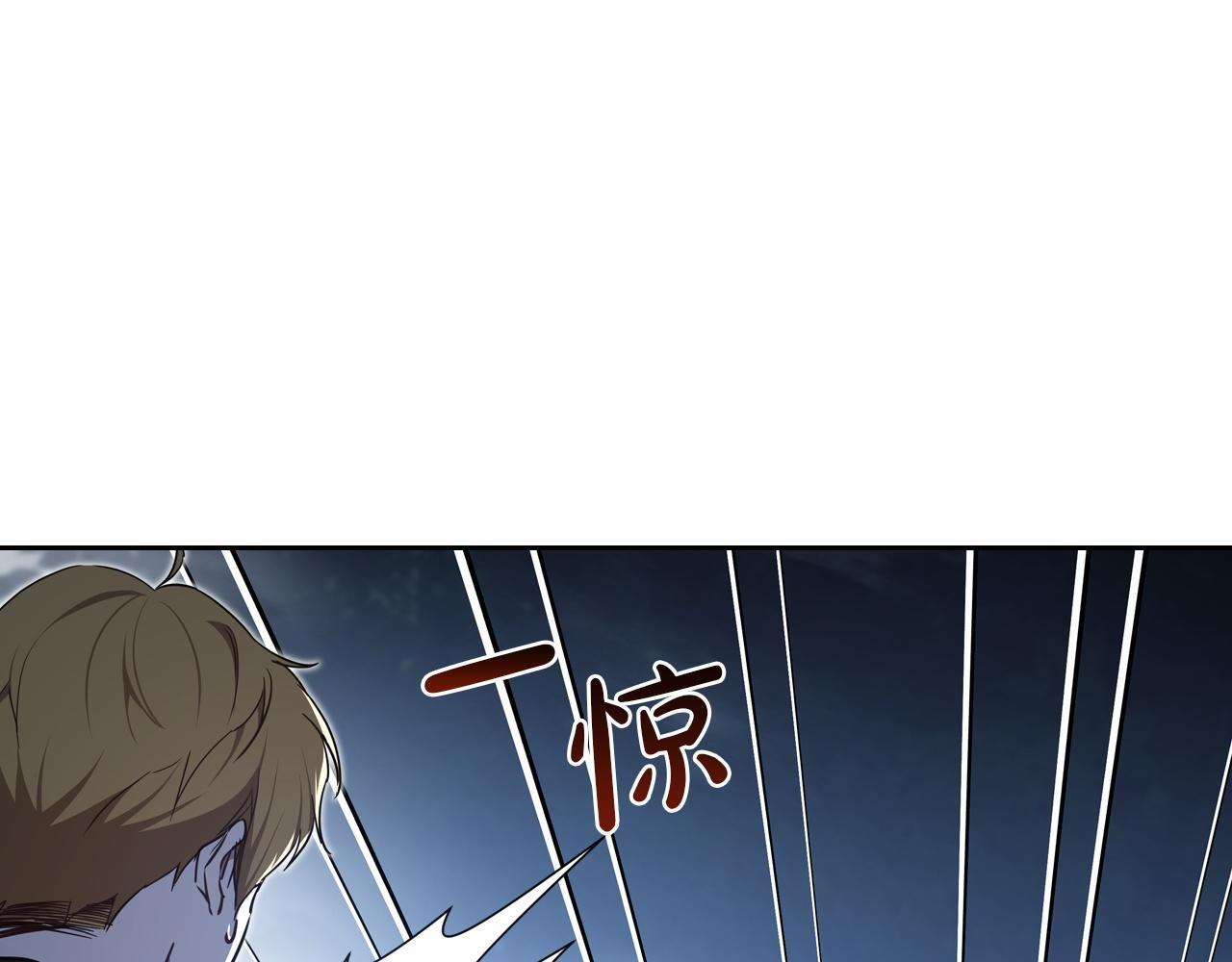 第197话 别让我看见你 第179页