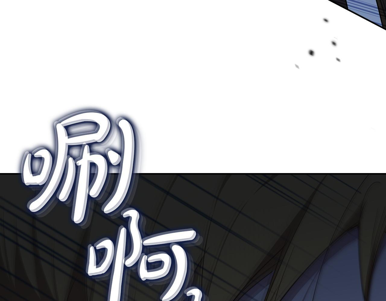 第197话 别让我看见你 第217页