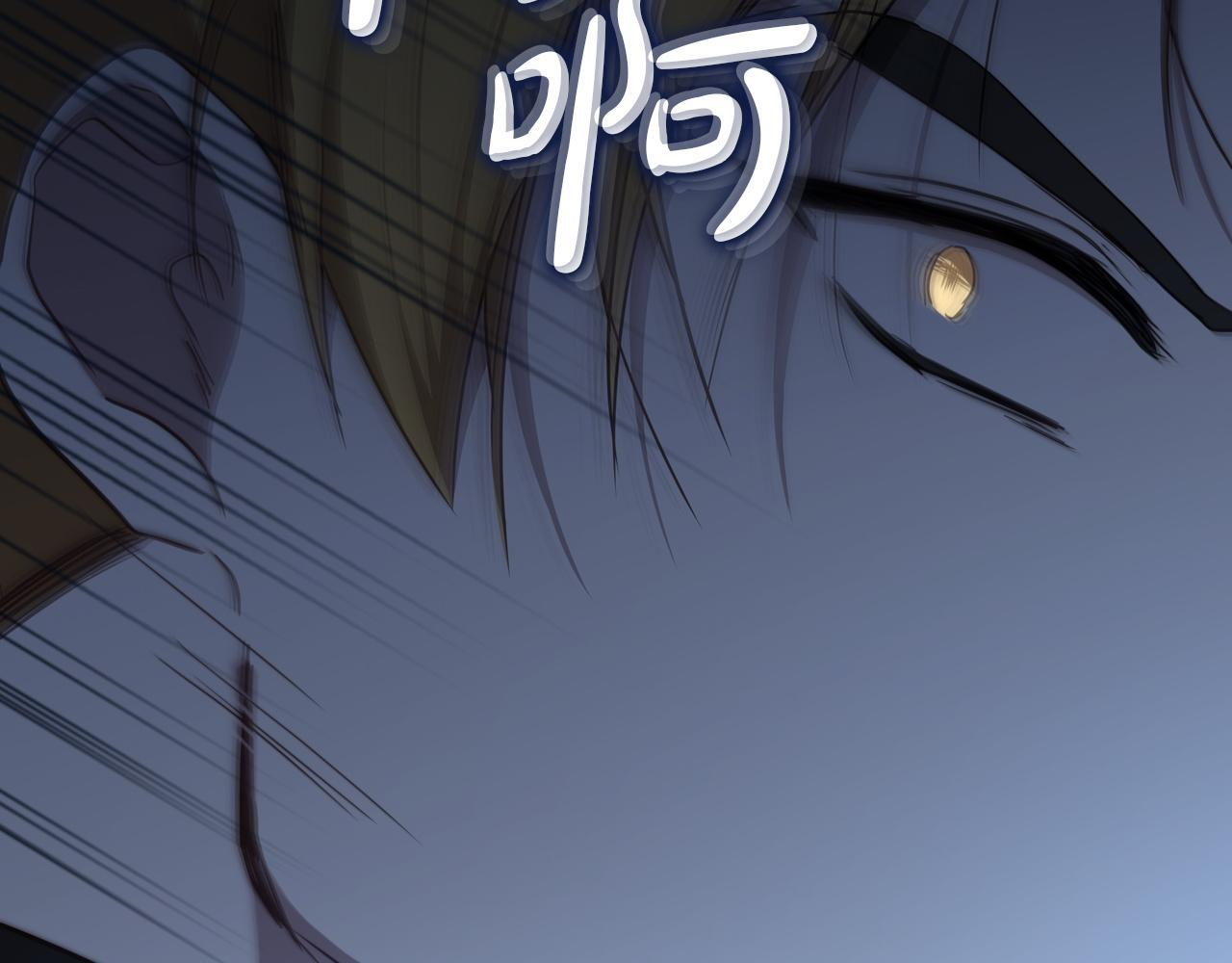 第197话 别让我看见你 第218页