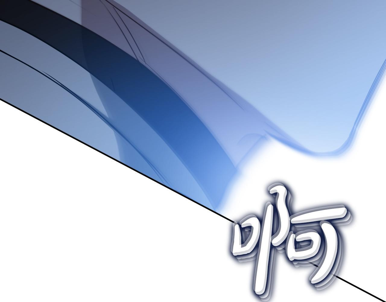 第197话 别让我看见你 第219页