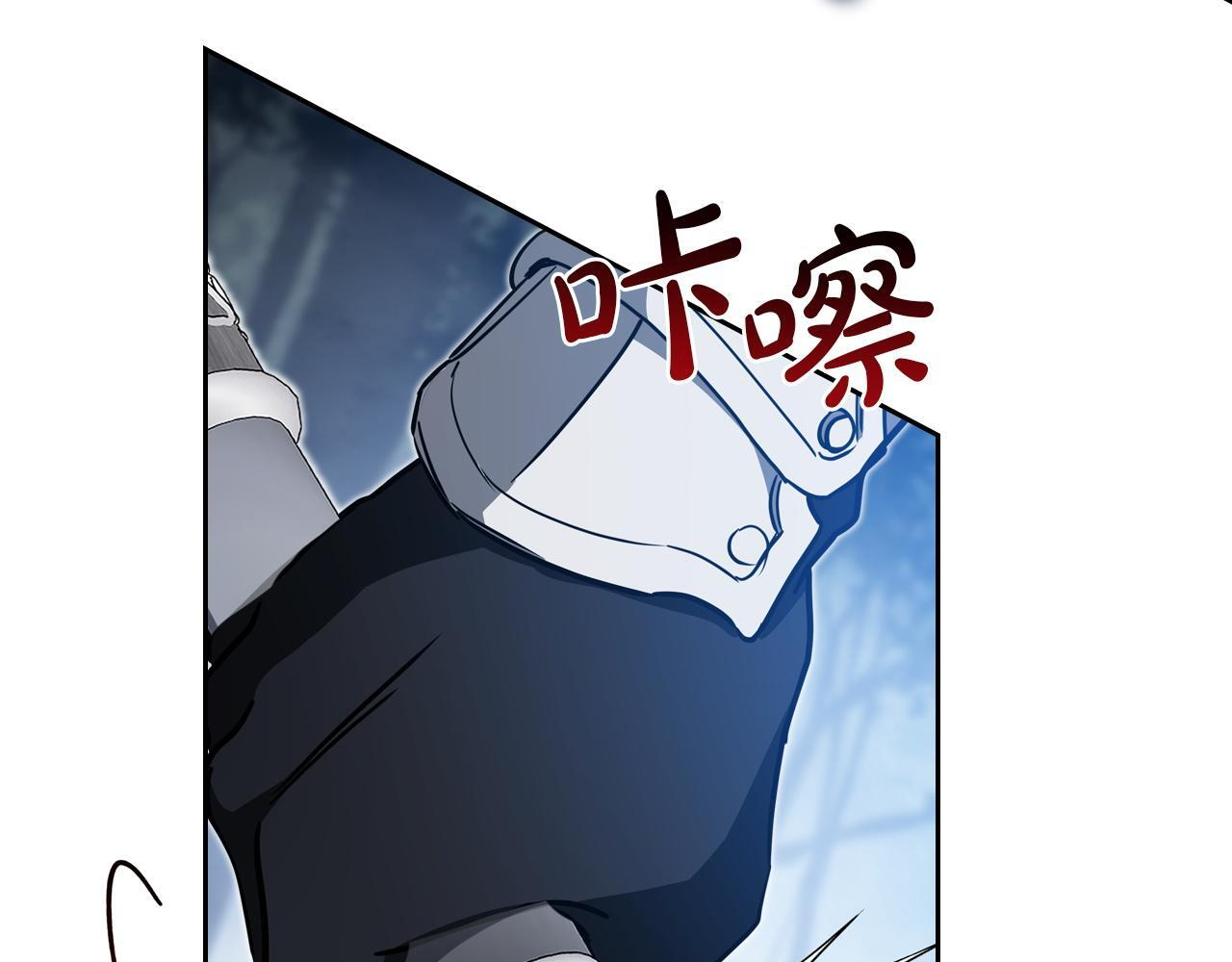 第197话 别让我看见你 第220页