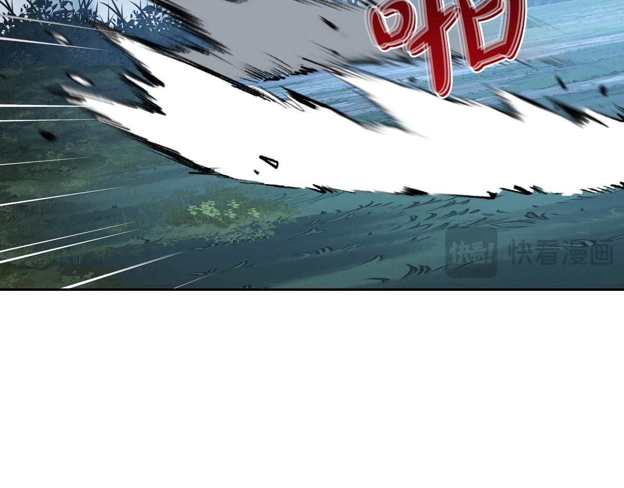 第197话 别让我看见你 第223页
