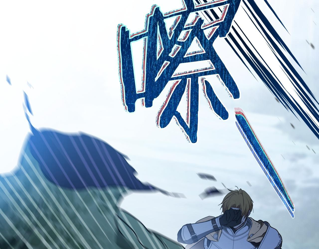 第197话 别让我看见你 第228页