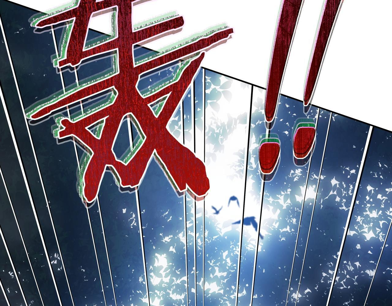 第197话 别让我看见你 第231页