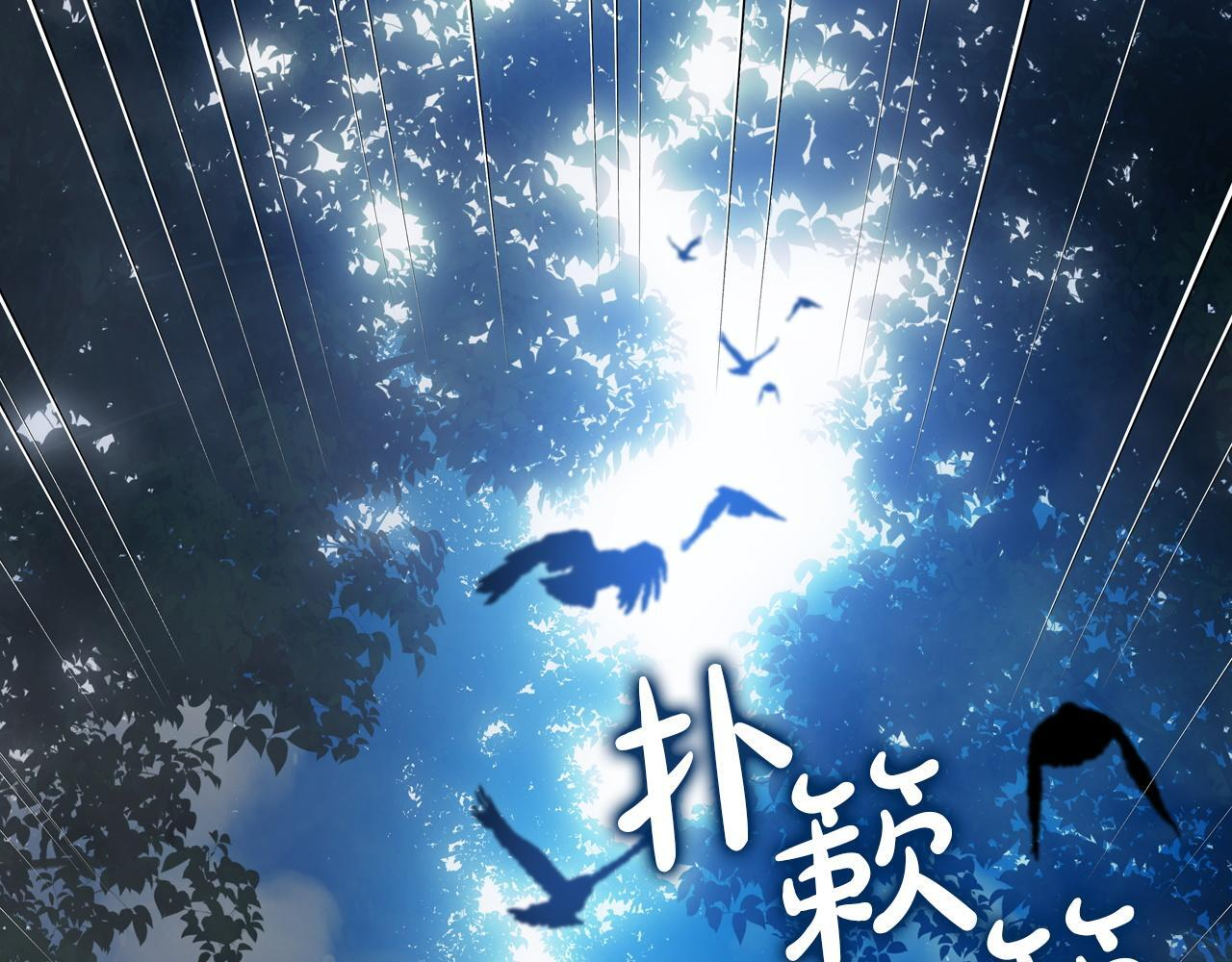 第197话 别让我看见你 第232页