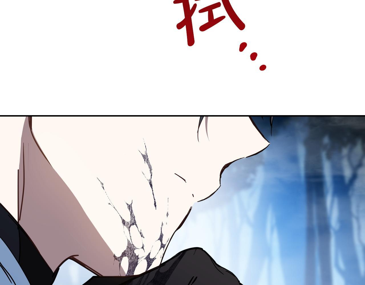 第197话 别让我看见你 第235页