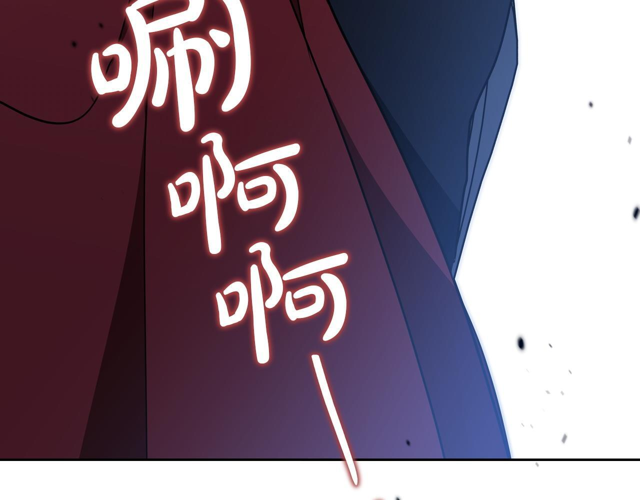 第197话 别让我看见你 第246页