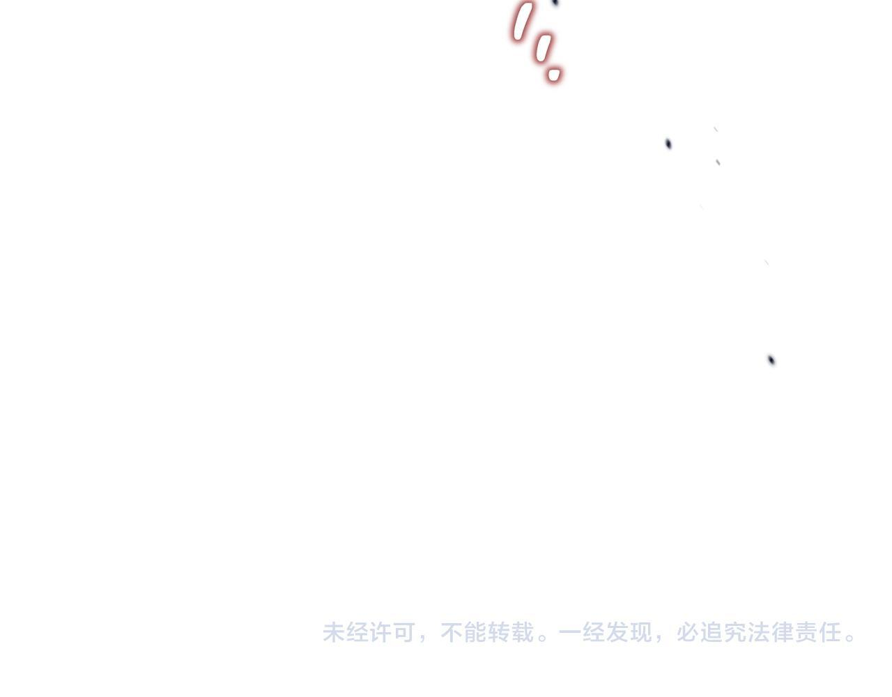第197话 别让我看见你 第247页