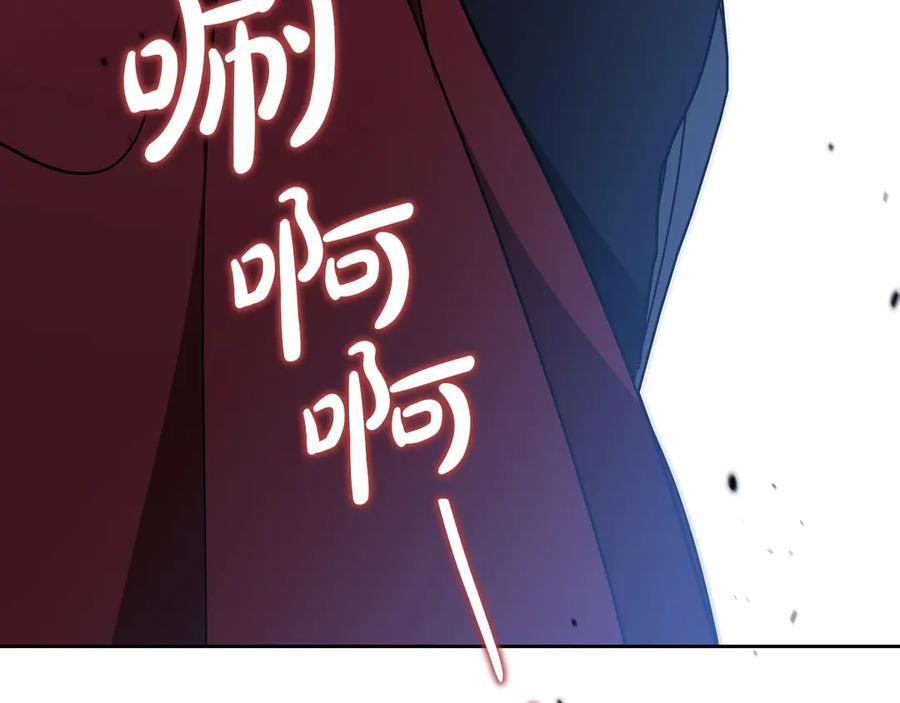 第198话 动摇 第8页