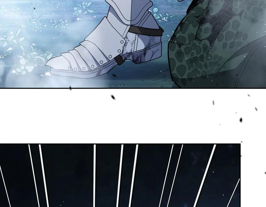 第198话 动摇 第11页