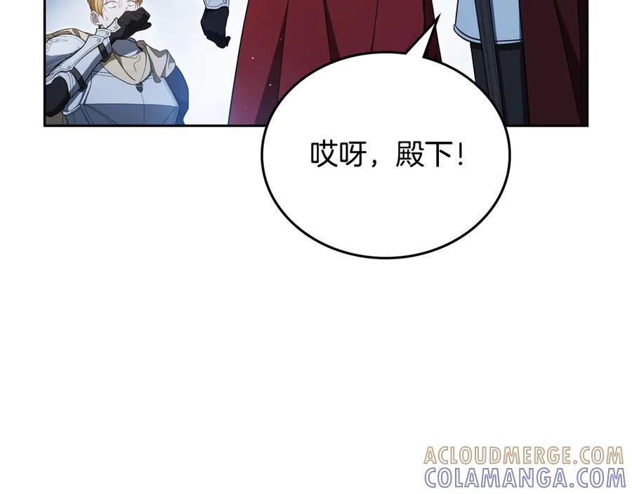 第198话 动摇 第25页