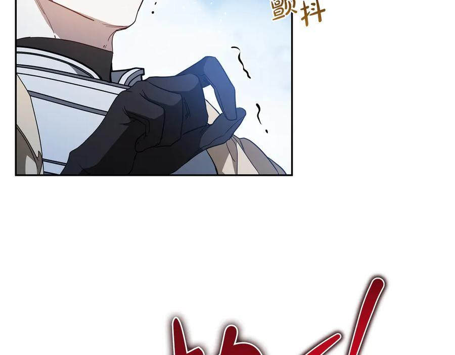第198话 动摇 第28页