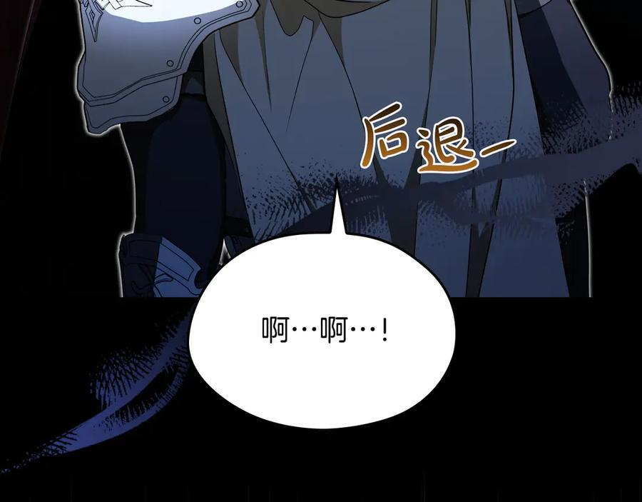 第198话 动摇 第35页