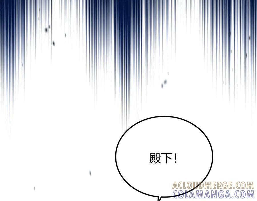 第198话 动摇 第37页