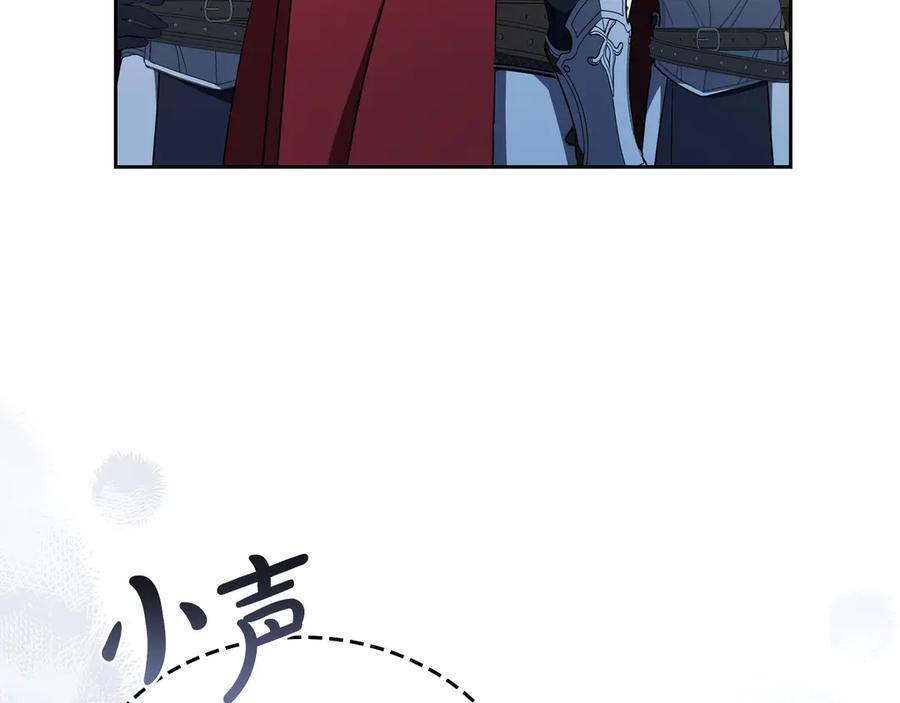 第198话 动摇 第51页