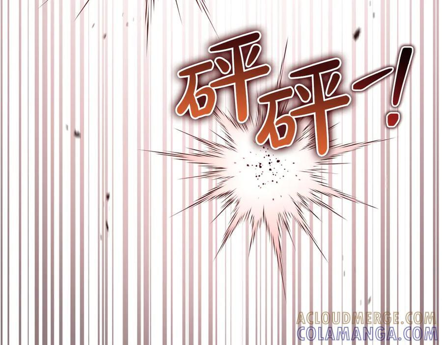 第198话 动摇 第57页