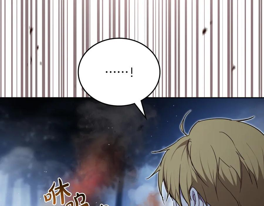 第198话 动摇 第58页