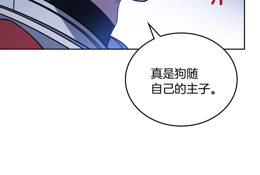 第198话 动摇 第66页