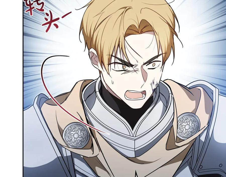第198话 动摇 第72页