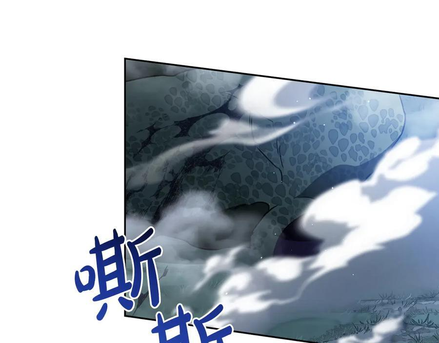第198话 动摇 第76页