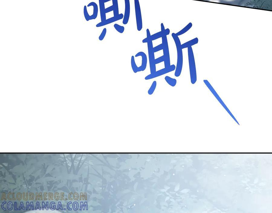 第198话 动摇 第77页
