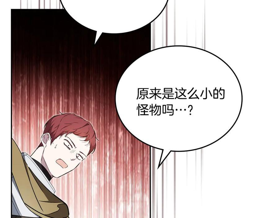 第198话 动摇 第82页