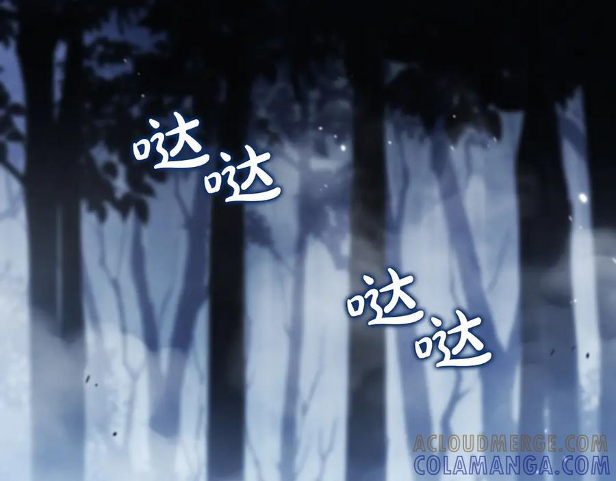 第198话 动摇 第93页