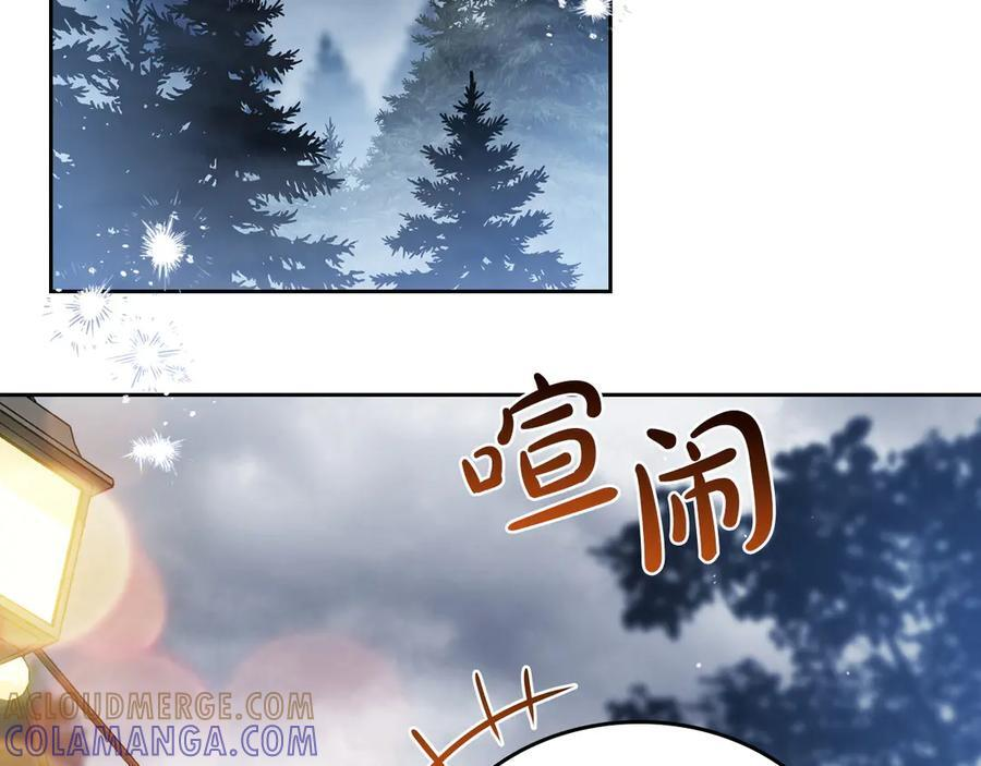 第198话 动摇 第105页