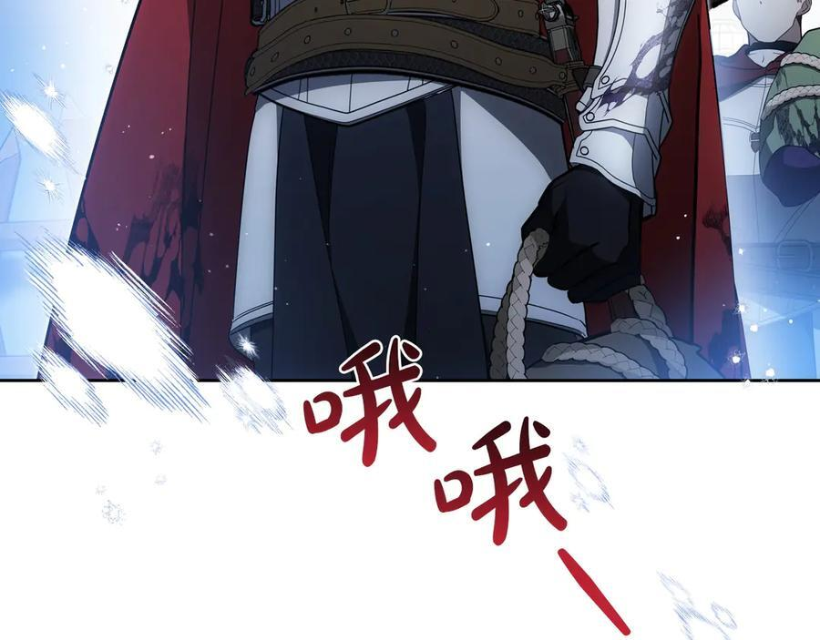 第198话 动摇 第114页