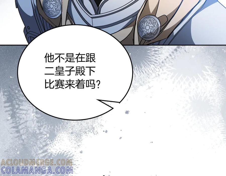 第198话 动摇 第121页