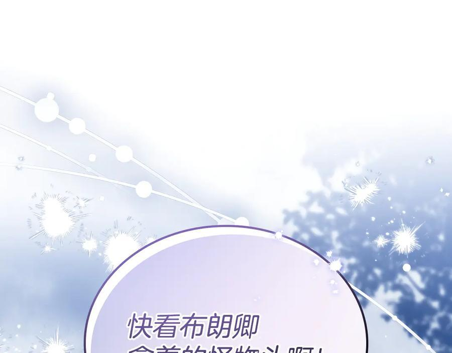 第198话 动摇 第124页