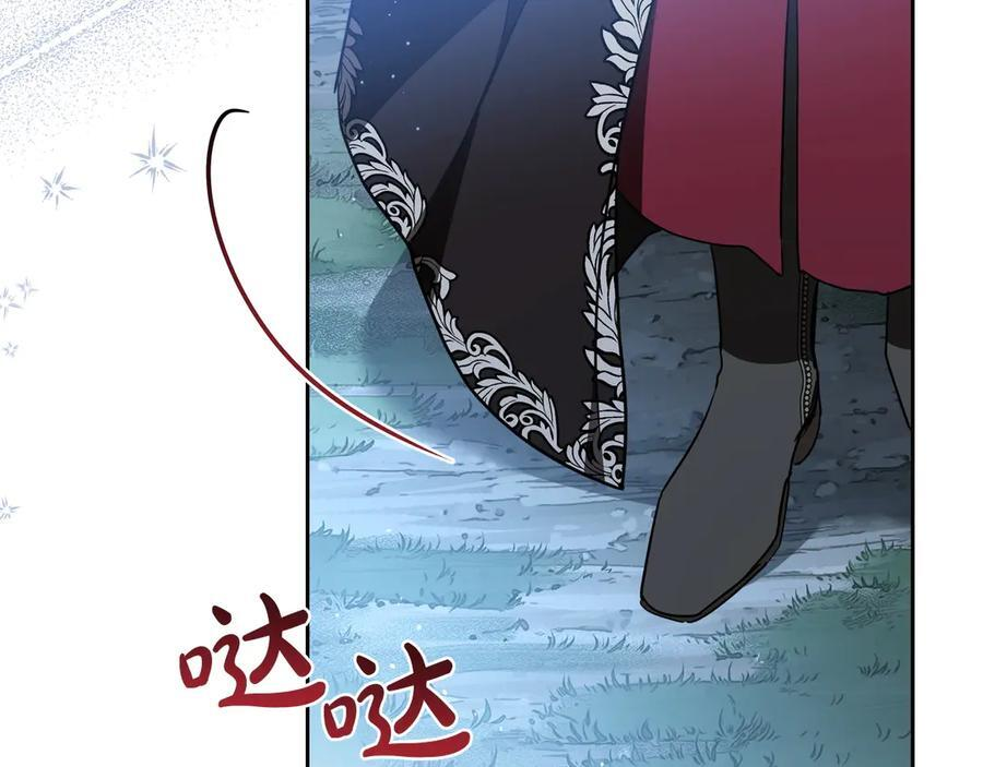 第198话 动摇 第131页