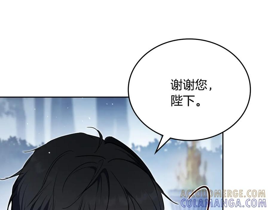 第198话 动摇 第137页